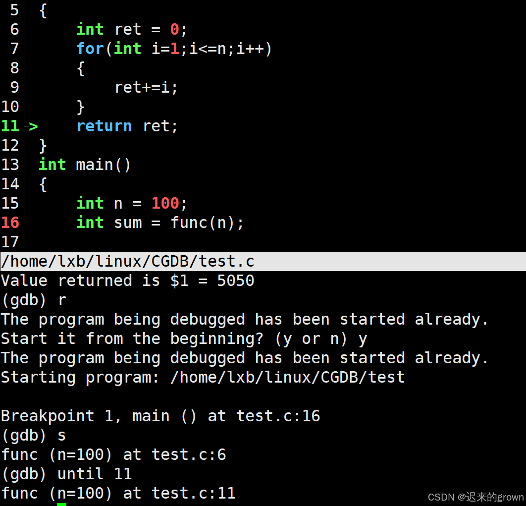 深入了解Linux —— 调试程序
