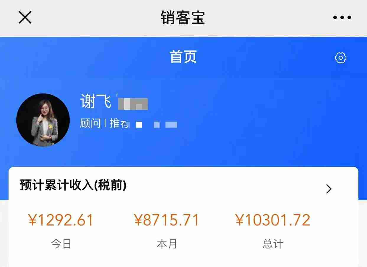 社交电商时代:用好微信就可以日赚千元!