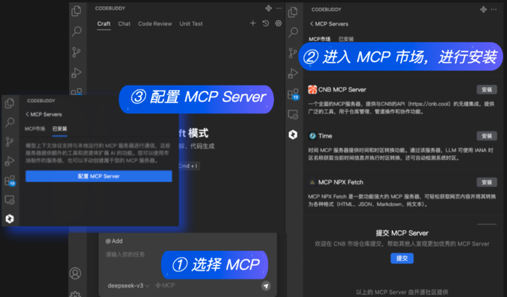 一句话开发好应用，腾讯云代码助手CodeBuddy 全新升级