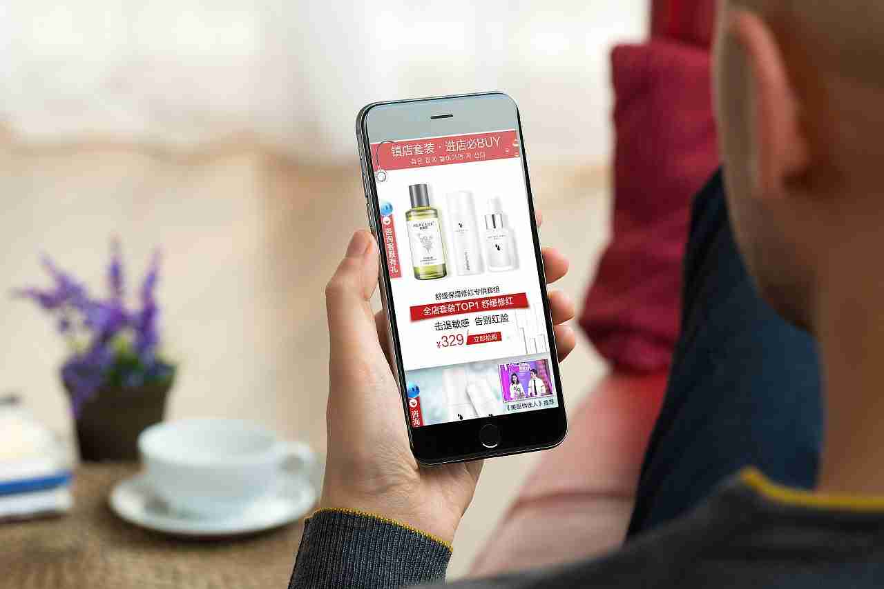 商城app开发大概多少钱?商城app开发公司哪个好?