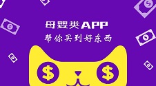 母婴店如何做生意？母婴APP精准营销及市场分析