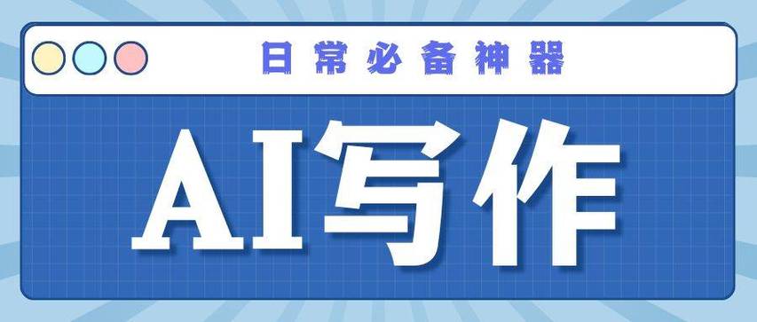 笔灵ai写作的智能改写功能怎么样