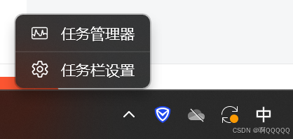 Linux系统编程:理解进程/进程管理