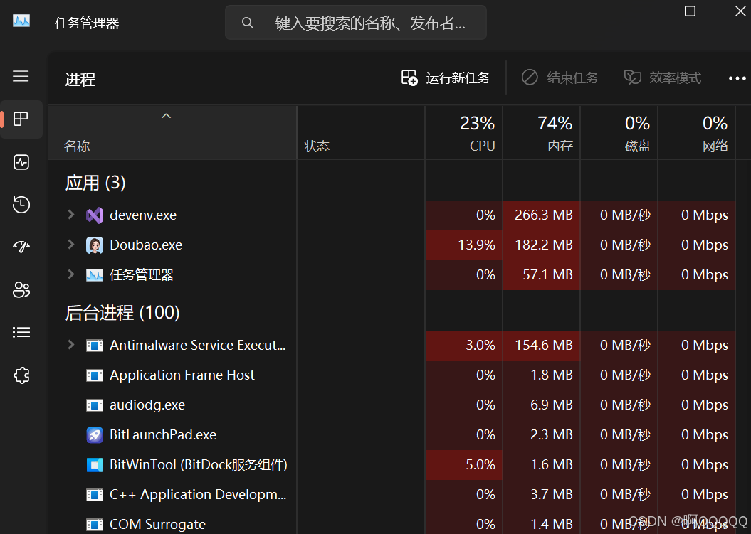 Linux系统编程:理解进程/进程管理