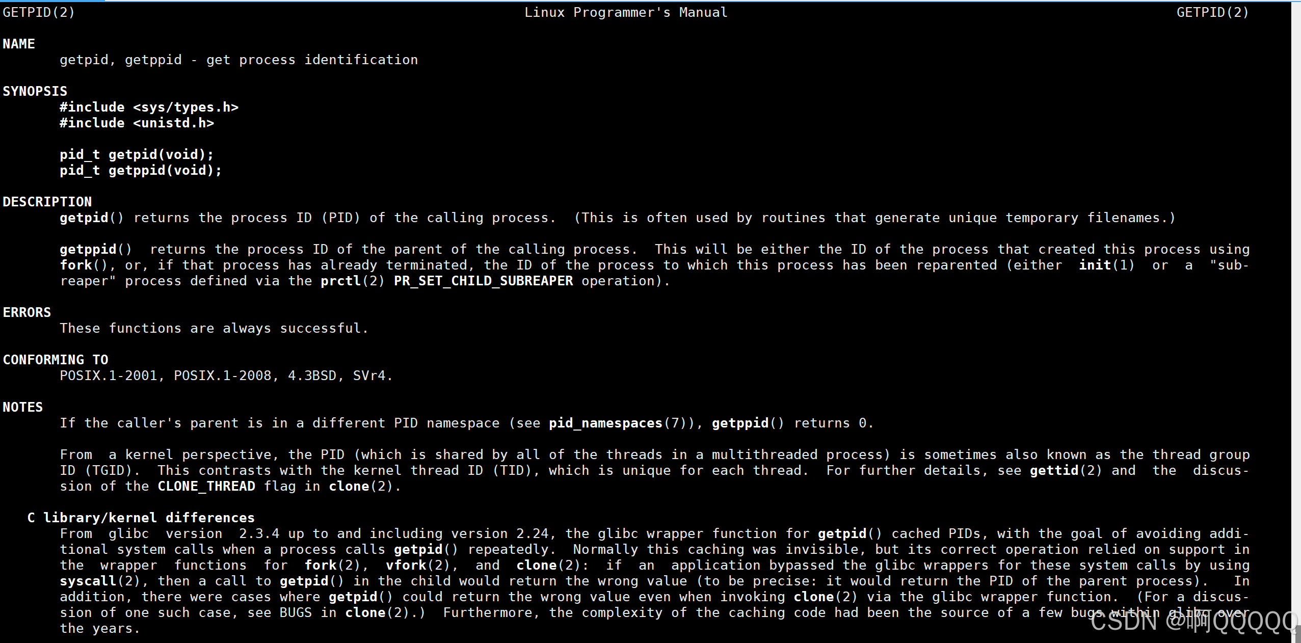 Linux系统编程:理解进程/进程管理