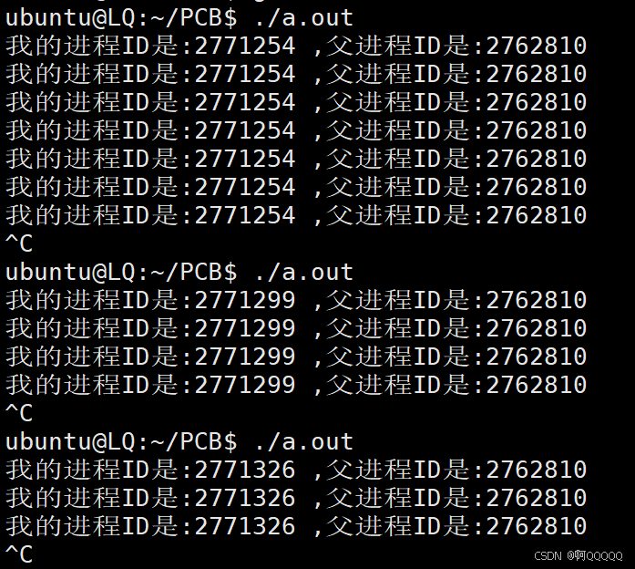 Linux系统编程:理解进程/进程管理
