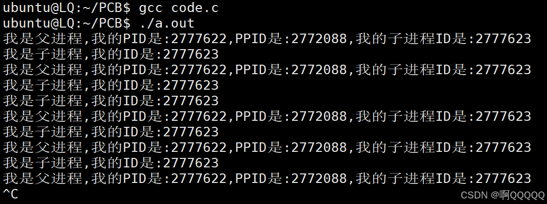 Linux系统编程:理解进程/进程管理
