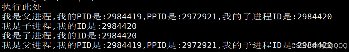 Linux系统编程:理解进程/进程管理