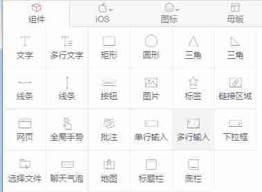 借用这2个APP开发工具，1天上手制作一款火的租人手机APP