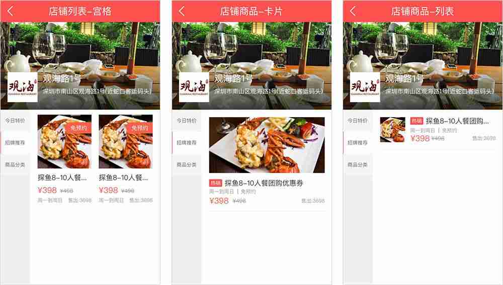 做个多店铺APP商城多少钱？本地多商户入驻APP开发，免编程教你制作