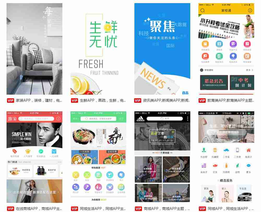 团购app开发:如何开发一个团购app?