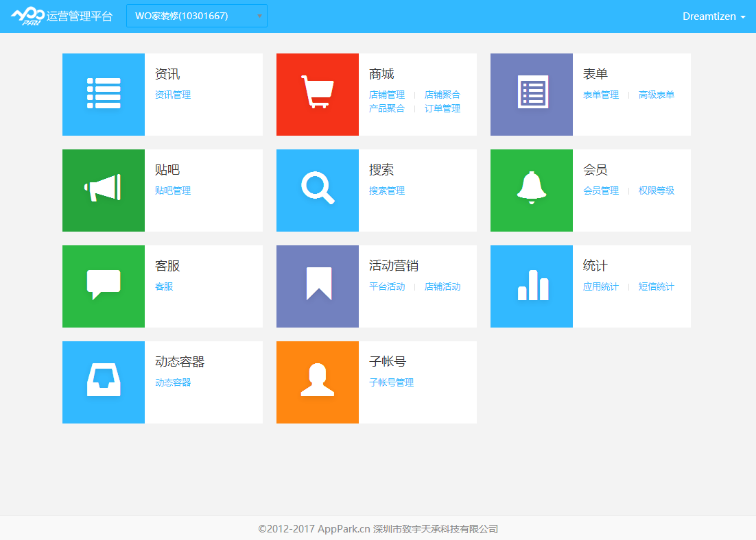 团购app开发:如何开发一个团购app?