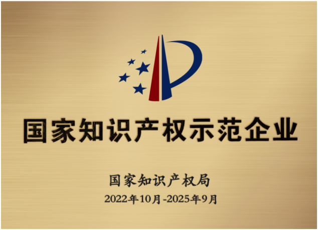 绿色显示 专利护航 ：维信诺以创新点亮可持续未来