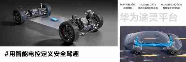 靠谱！余承东公布智界软硬件升级方案 价格仅1999元