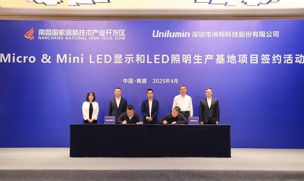 洲明科技Micro&MiniLED项目落户南昌