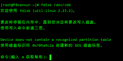 Linux Centos 挂载磁盘教程