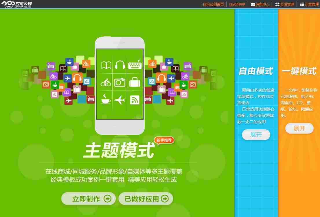 软件开发培训:学软件开发多少钱?