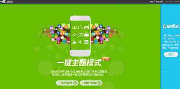 app开发定制外包，手机app开发公司价格