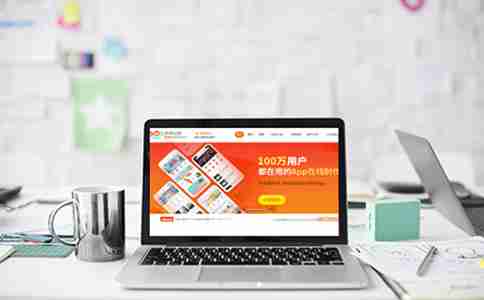 定制App开发/策划方案的关键要素有哪些？