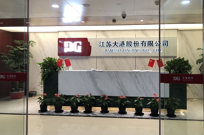 因严重资不抵债,大港股份拟144.75万元出售子公司港诚国贸100%股权