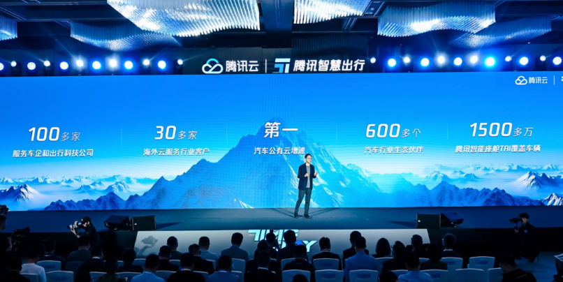 汤道生：腾讯加速汽车智能化，靠高性能算力与数据闭环