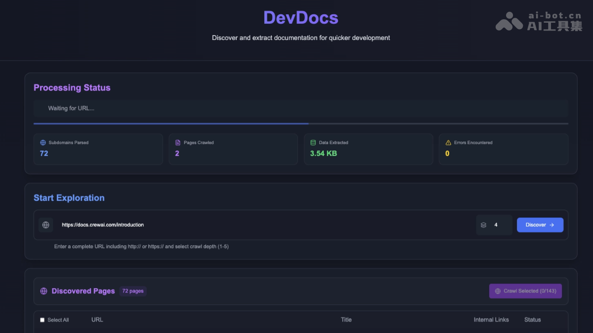 DevDocs—开源技术文档爬取处理神器