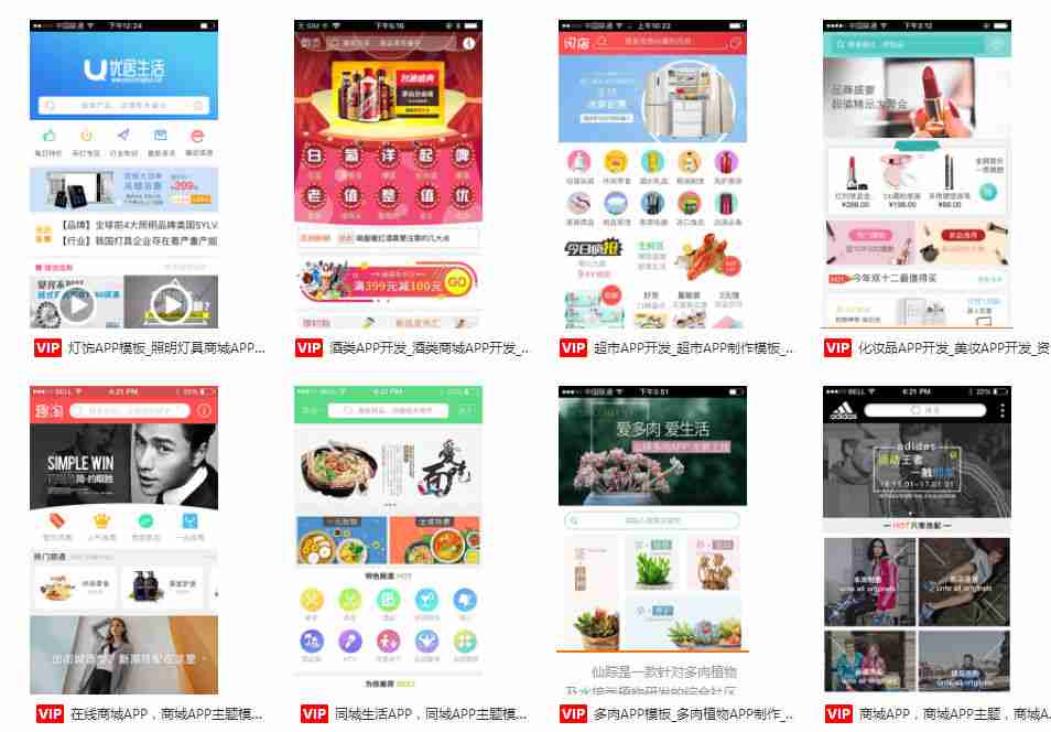 O2O商城开发：如何开发网上分销网站？O2O商城建设方案全解析