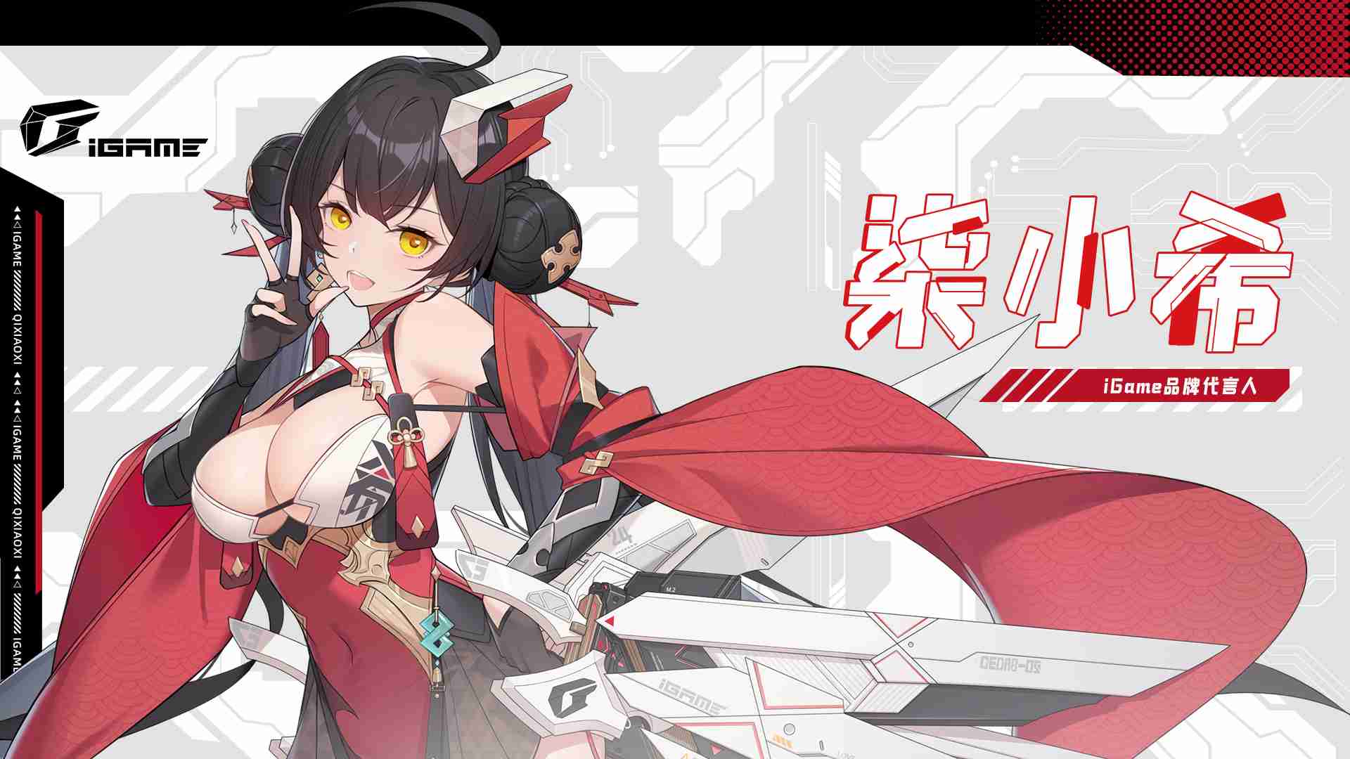 从AI超频到跨设备灯光联动：iGame自在星球如何成为玩家终极控制中枢