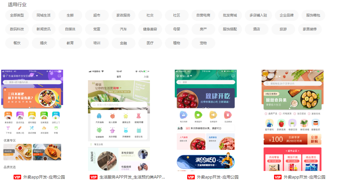 不用找app开发公司,手把手教你制作自己的app