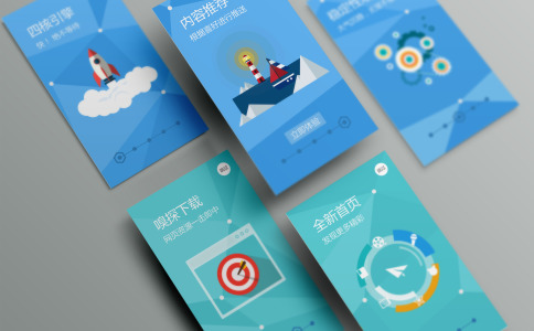 自己动手做app教程，不必找开发公司