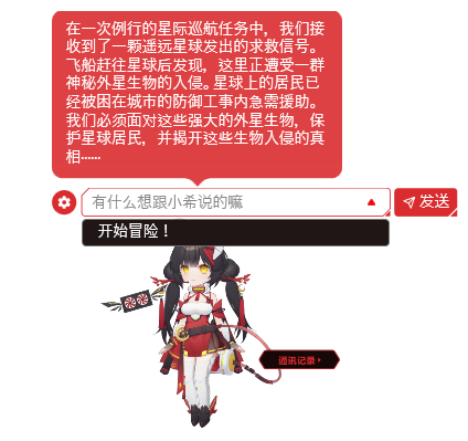 AI桌宠柒小希实战测试:她如何让游戏玩家的硬件管理更高效?