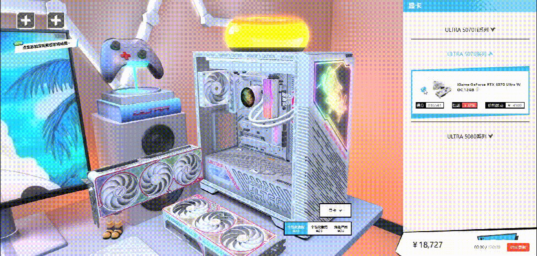 AI桌宠柒小希实战测试:她如何让游戏玩家的硬件管理更高效?