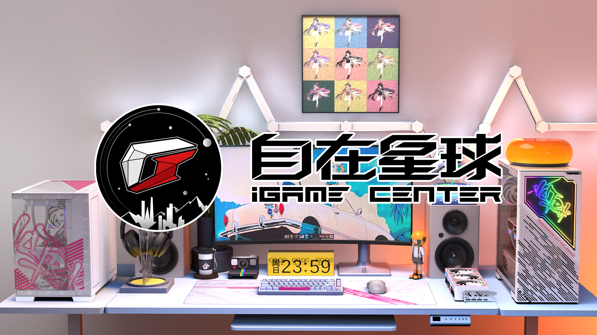 柒小希实测：AI桌宠如何提升游戏硬件管理效率？