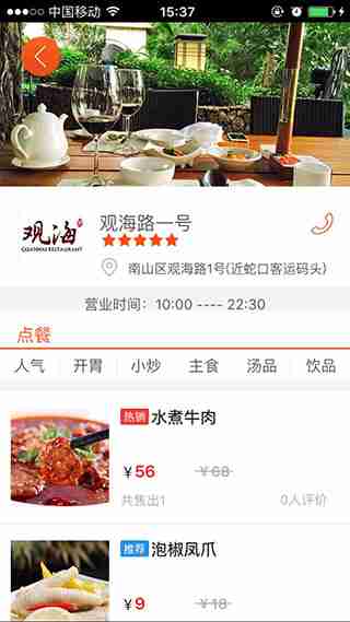 社区互联网创业项目应该怎么去做？社区创业服务项目推荐