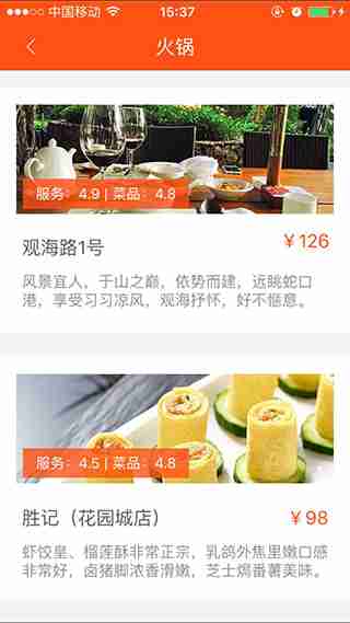 社区互联网创业项目应该怎么去做？社区创业服务项目推荐