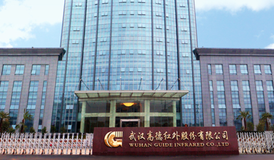 高德红外2024营收26.78亿，净利润转亏