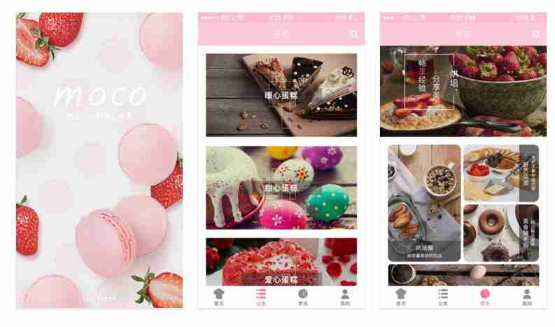 同城配送APP：同城订蛋糕送鲜花APP开发，有现成软件直接用