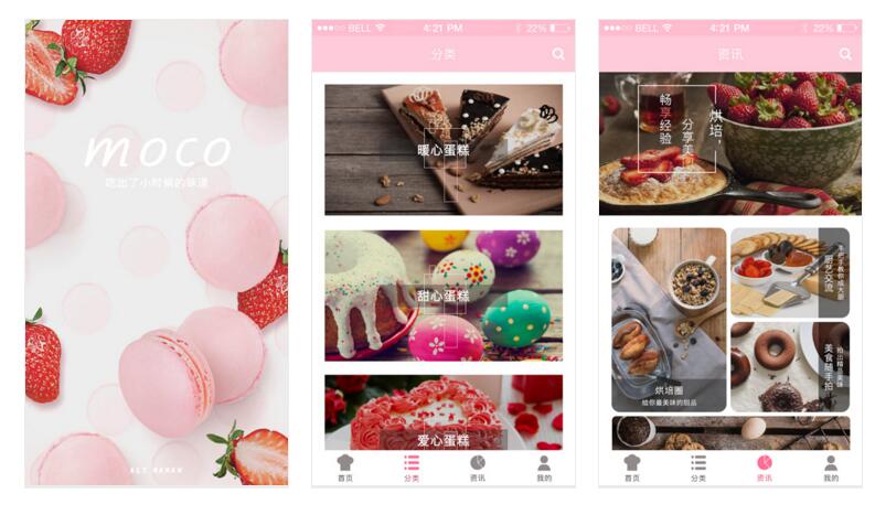 同城蛋糕鲜花订购APP开发，推荐现成软件