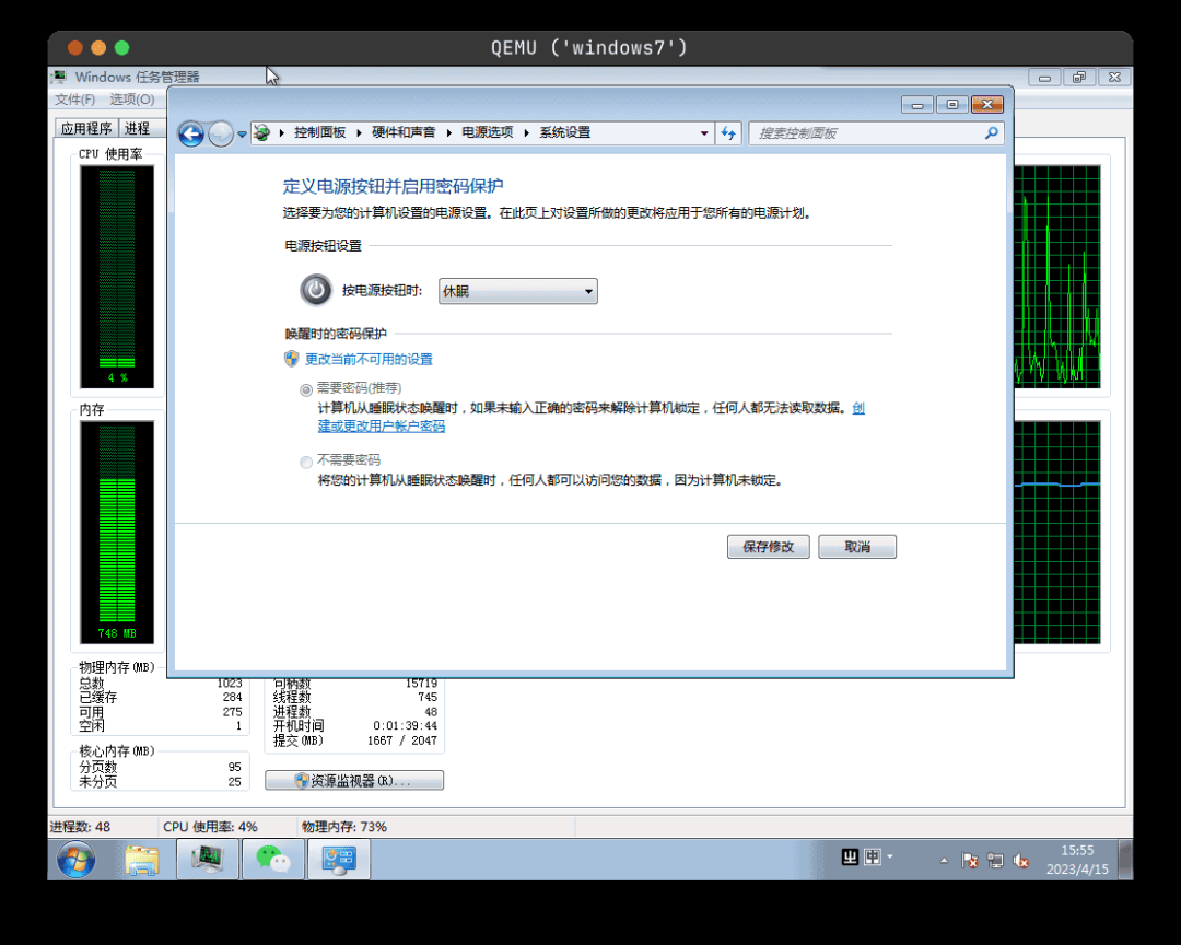 通过休眠在 Linux 和 windows 之间无缝切换