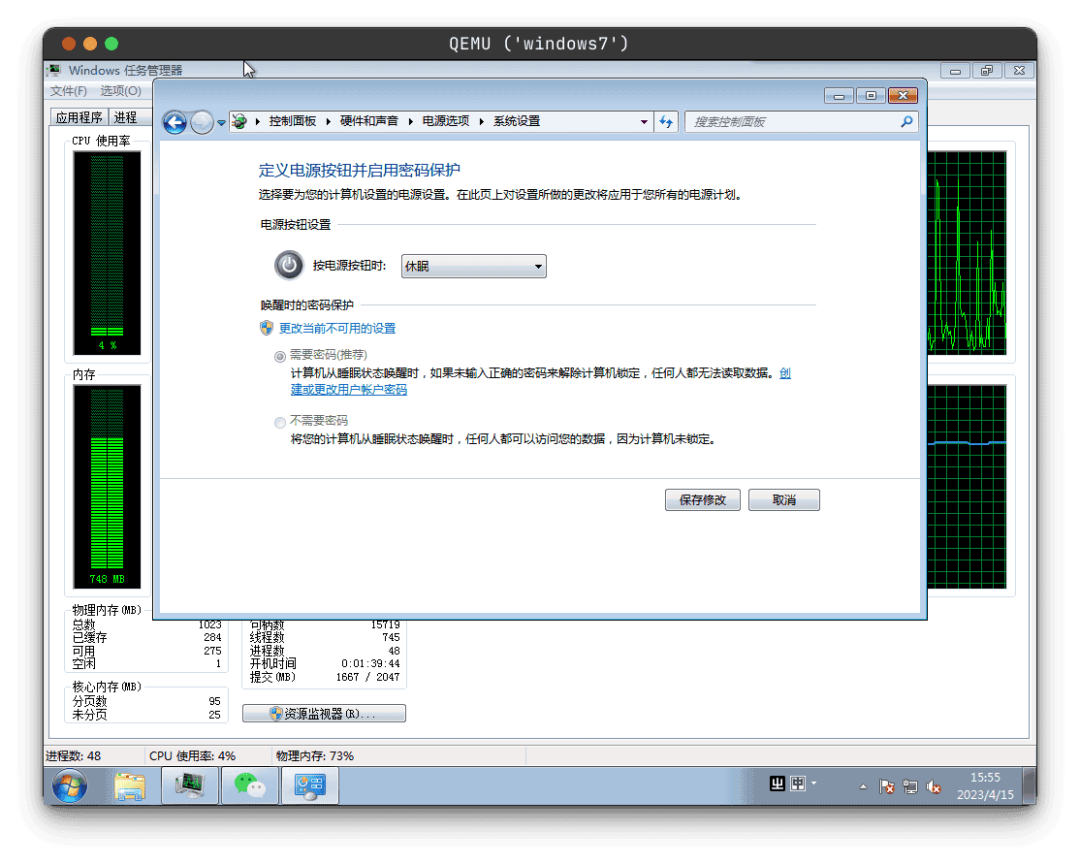 Linux与Windows间休眠模式无缝切换攻略