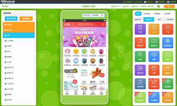 做app的公司，如何找到优质的软件开发公司？