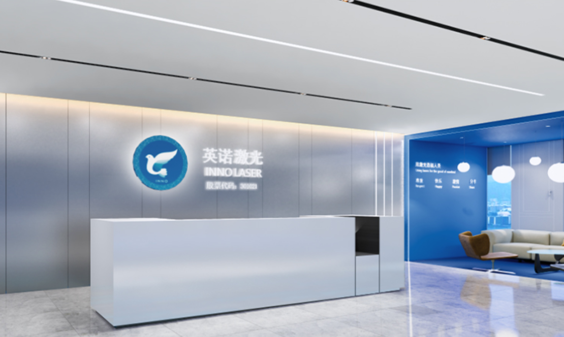 营收创新高!英诺激光2024年营收同比增长21.41%至4.47亿元