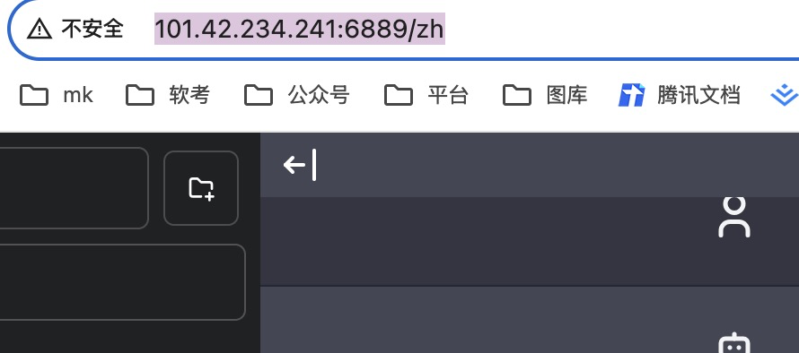 DeepSeek上云 | 腾讯云HAI如何部署使用DeepSeek