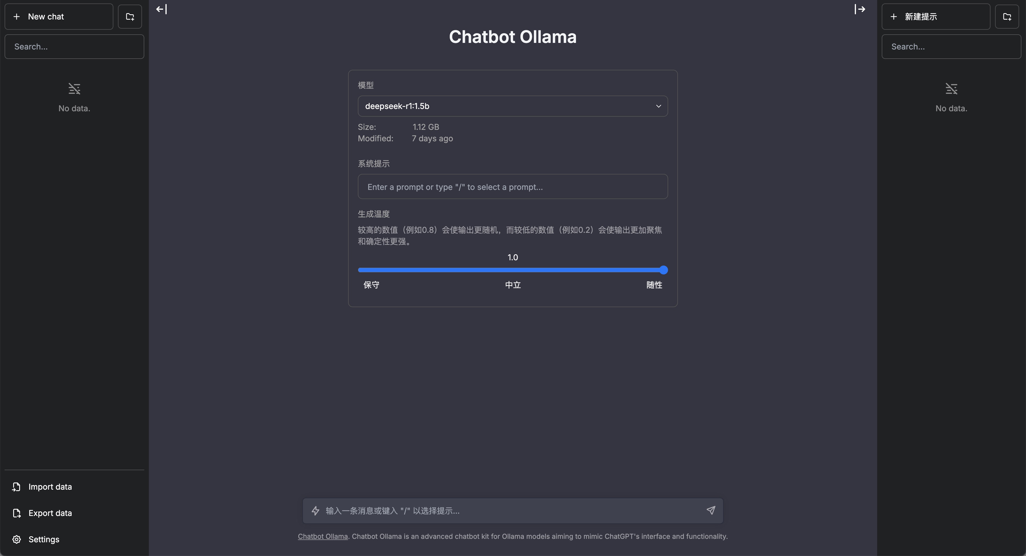 DeepSeek上云 | 腾讯云HAI如何部署使用DeepSeek