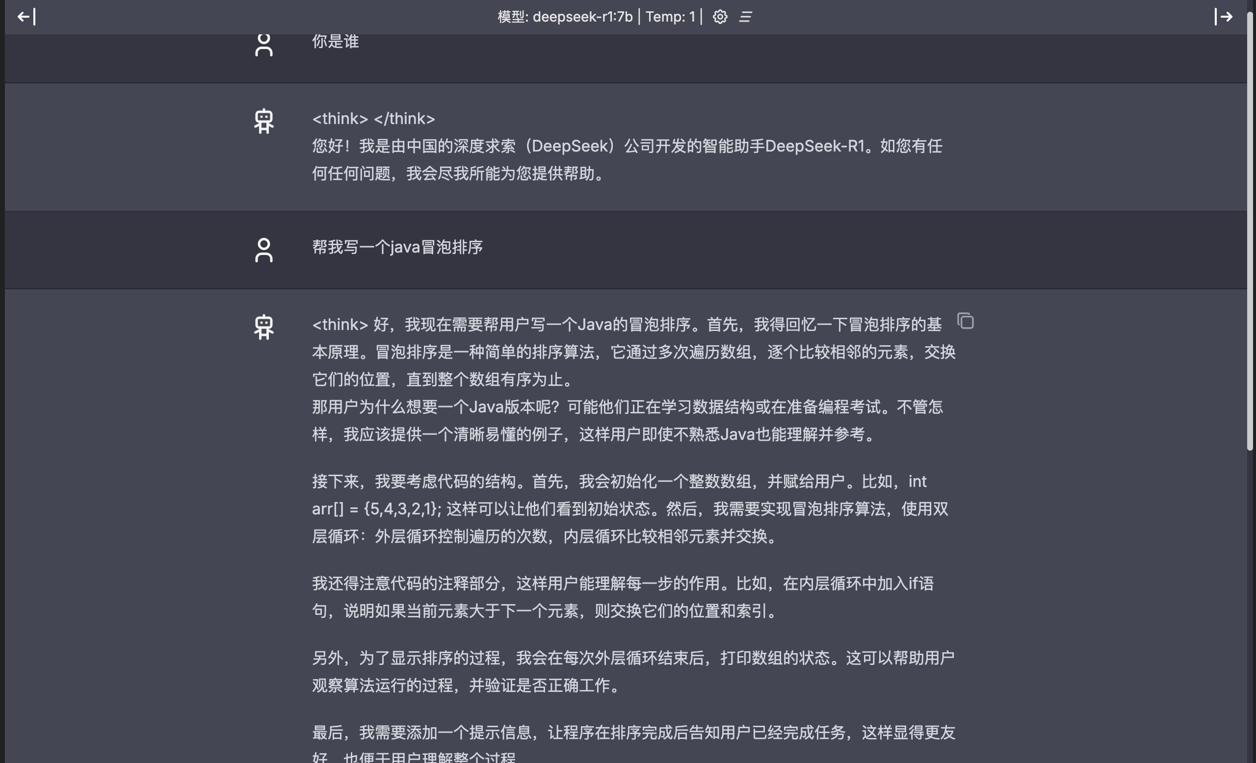 DeepSeek上云 | 腾讯云HAI如何部署使用DeepSeek