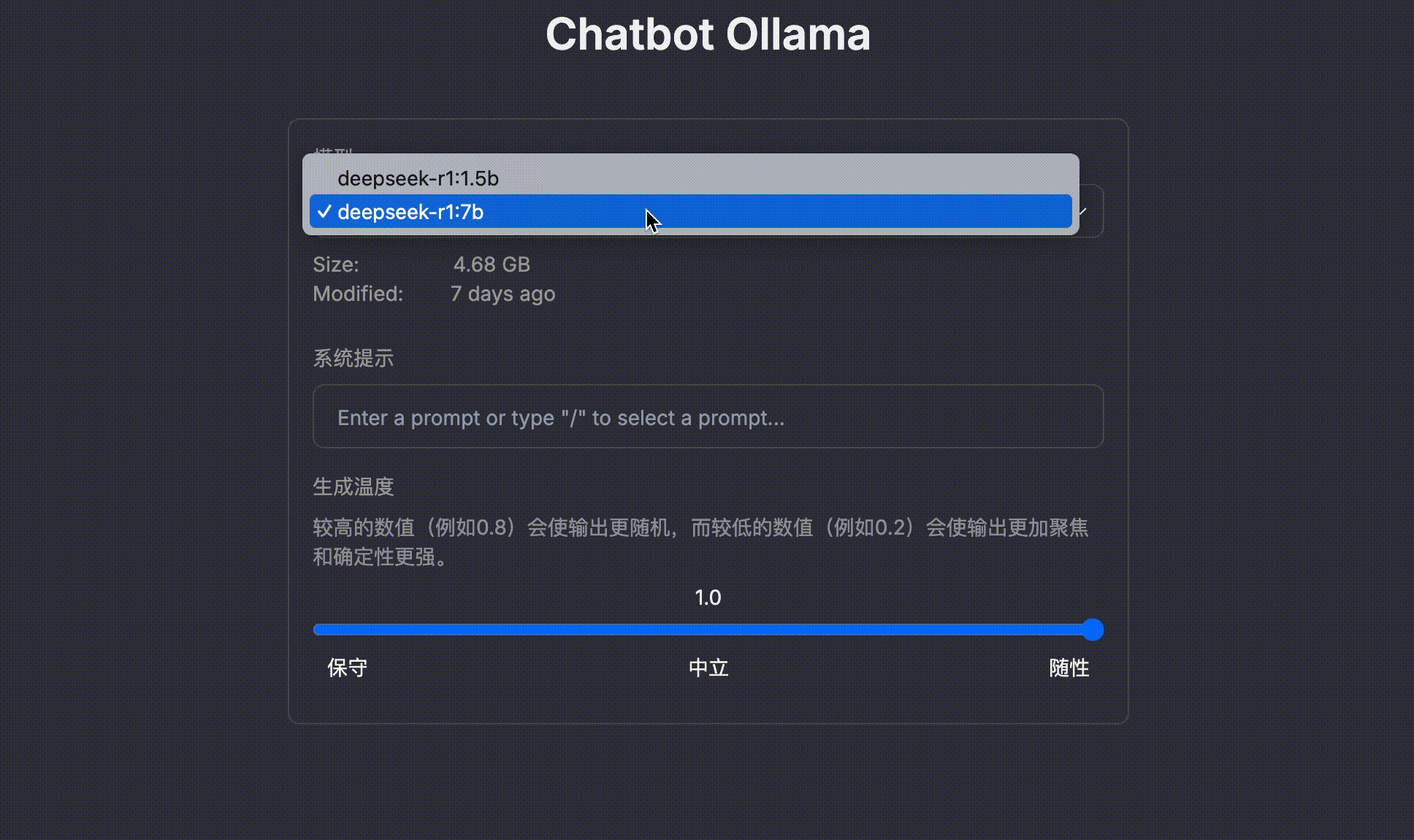 DeepSeek上云攻略|腾讯云HAI部署指南