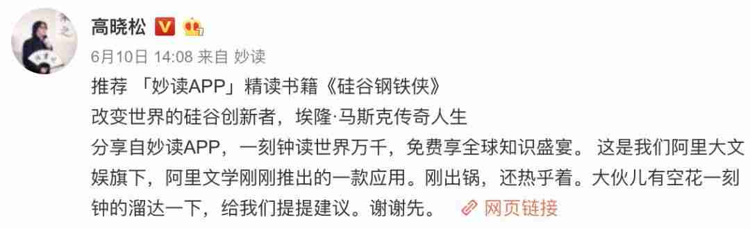阿里一周上线两款阅读APP，全民看书时代如何打造一款自己的阅读APP？