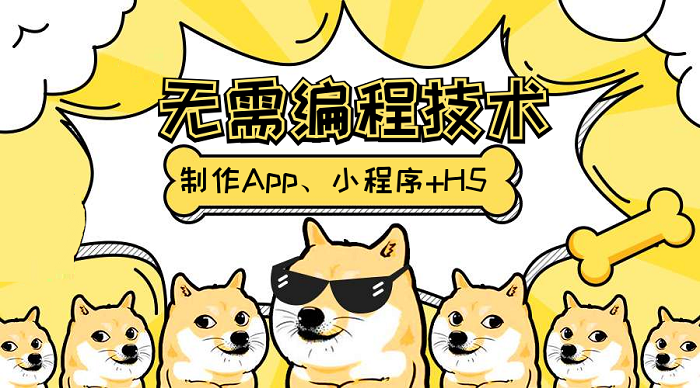 宠物商城APP怎么开发？宠物APP+小程序+H5一站式解决方案