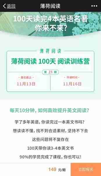在线教育成兵家必争之地，在线教育APP将如何突围？附开发解决方案