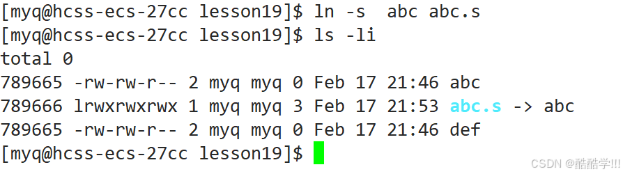 Linux软硬链接与动静态库